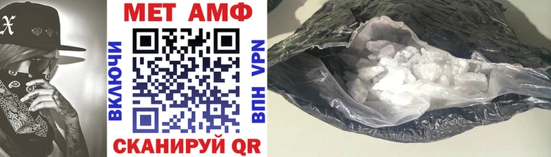 АМФЕТАМИН Розовый  Севск 
