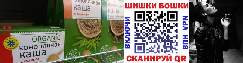 Canna-Cookies конопля  Севск 