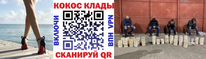 КОКАИН 99% Севск