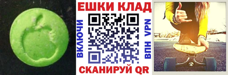 Ecstasy VHQ  Севск 