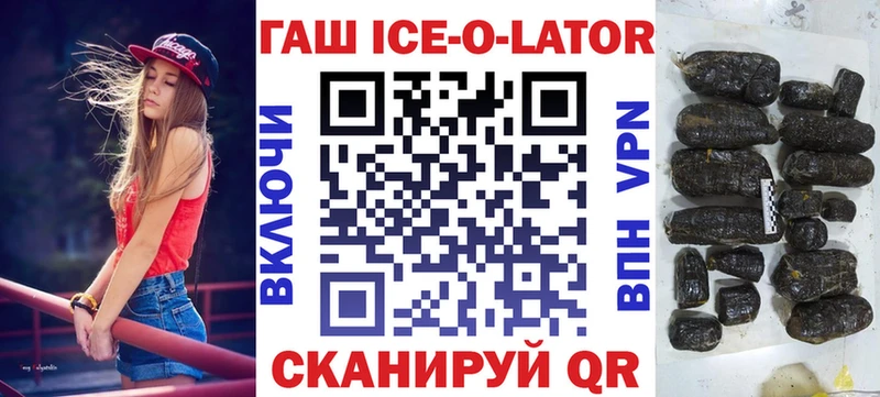 ГАШ Premium  хочу   даркнет формула  Севск 
