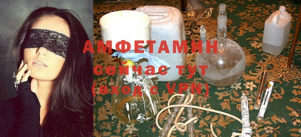 кокаин VHQ Зеленодольск