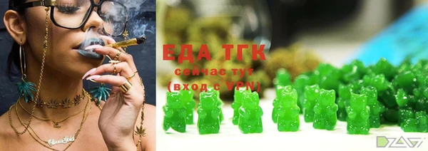 альфа пвп Кстово