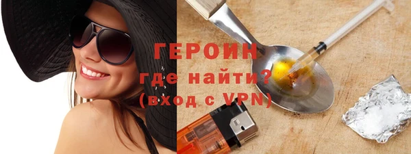 кокаин VHQ Зеленодольск