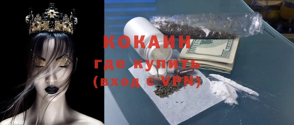 кокаин VHQ Зеленодольск
