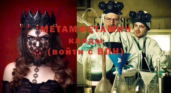 кокаин VHQ Зеленодольск