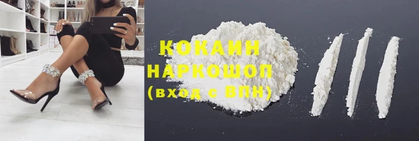 мефедрон мука Крымск