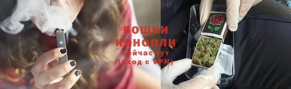 герыч Протвино