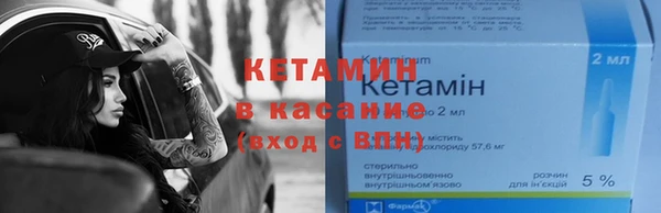 spice Зерноград