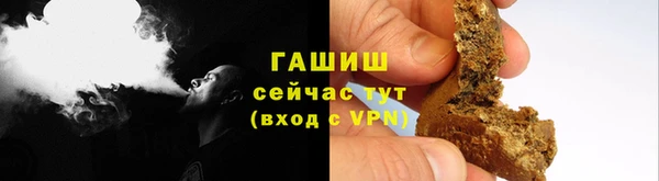 синтетический гашиш Кропоткин