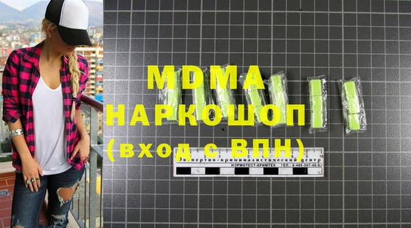мдпв Зеленокумск