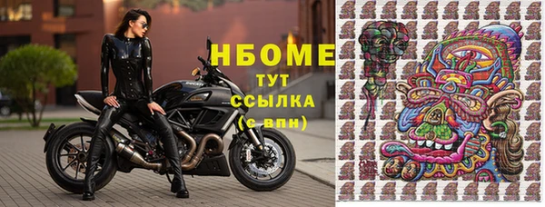 синтетический гашиш Кропоткин