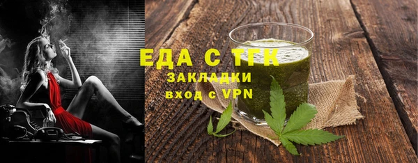 кокаин VHQ Зеленодольск