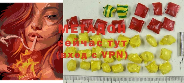 кокаин VHQ Зеленодольск