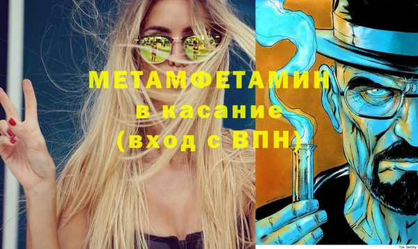 метадон Приозерск