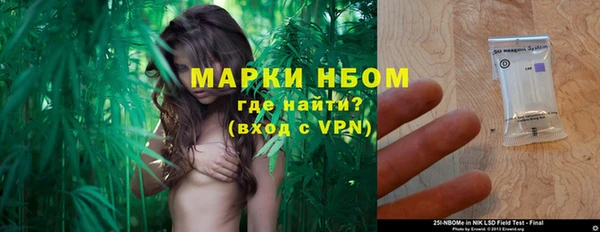 кокаин VHQ Зеленодольск