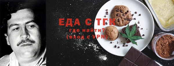 мефедрон мука Крымск