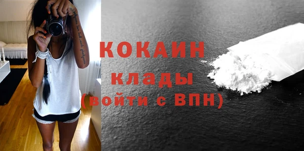 кокаин VHQ Зеленодольск