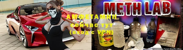 кокаин VHQ Зеленодольск