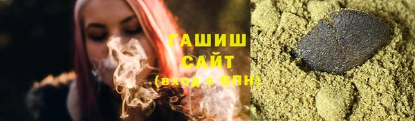 кокаин VHQ Зеленодольск