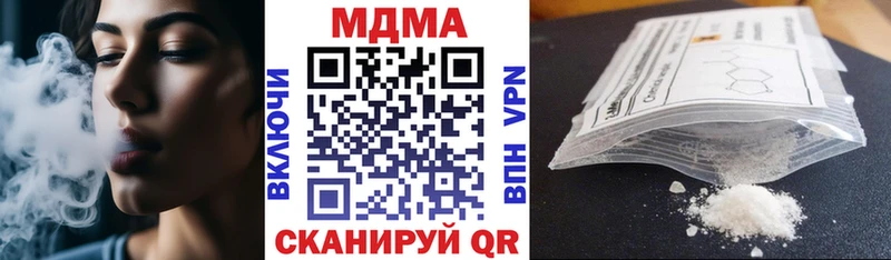 MDMA молли  Севск 