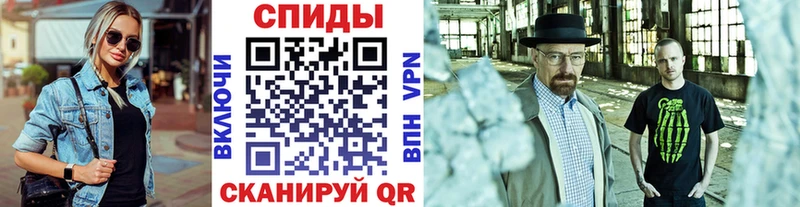 МЕТАМФЕТАМИН пудра  Севск 
