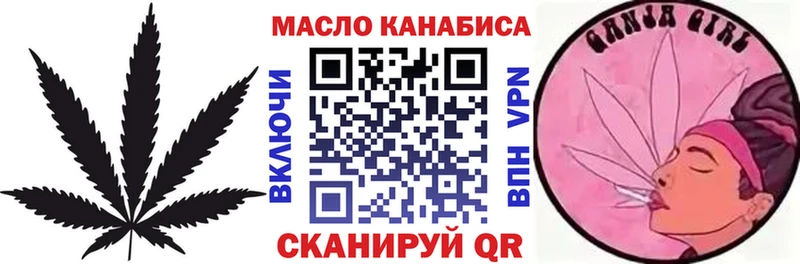 закладка  Севск  ТГК вейп 